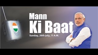 Mann Ki Baat of PM Narendra Modi | PMO