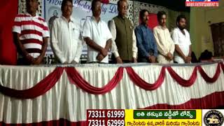 THE 108TH WORLD PHOTO DAY WAS HELD IN THE TOWN’S TARANGINI FUNCTION HALL | ADILABAD