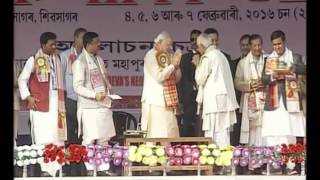 PM at 85th Annual Conference of Srimanta Sankaradeva Sangha in Sivasagar, Assam | PMO