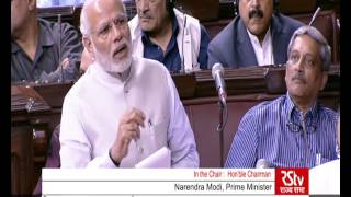 PM speaks in Rajya Sabha on motion of thanks | PMO