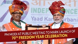 PM Modi at Public Meeting to mark Launch of 70th Freedom Year Celebration | PMO