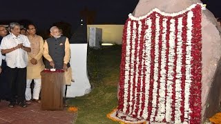 PM Modi dedicates "Shourya Smarak" to the Nation | PMO
