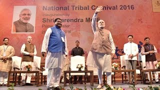 PM Modi's Speech at inaugurates National Tribal Carnival 2016, New Delhi | PMO