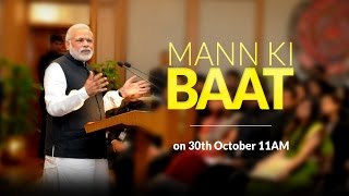 PM Modi's Mann Ki Baat, 30 October 2016 | PMO