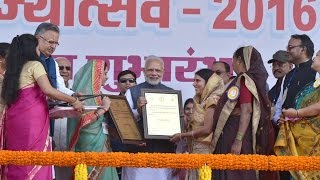 PM Modi inaugurates Chhatisgarh Rajyotsav 2016 at Rajyotsav Mela Ground | PMO