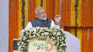 PM Modi's Speech: inauguration of Chhatisgarh Rajyotsav 2016 at Rajyotsav Mela Ground | PMO