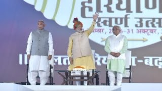 PM Narendra Modi launching of various schemes in Gurgaon, Haryana | PMO