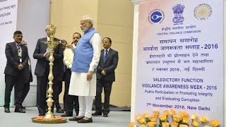 PM Narendra Modi at Valedictory Function of Vigilance Awareness Week-2016 | PMO