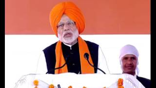 PM Narendra Modi's Speech at 350th birth anniversary celebrations of Guru Gobind Singh ji, Punjab