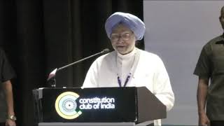 Former PM Rajiv Gandhi’s 75th birth anniversary | Former PM Dr. Manmohan Singh Speech