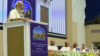 PM's Speech at releasing Special Commemorative Postage Stamp on 100 years of Yogoda Satsang Math