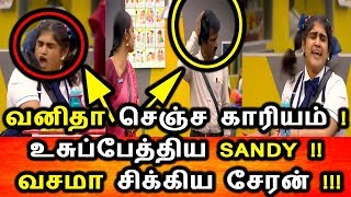 BIGG BOSS TAMIL 3|20th AUGUST 2019|PROMO 2|DAY 58|BIGG BOSS TAMIL 3 LIVE|Vanitha Fight With Kasthuri