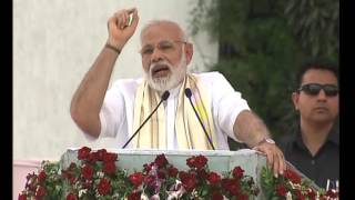 PM Narendra Modi's Speech: Inaugurate Diamond Manufacturing Unit, Surat (Gujarat) | PMO