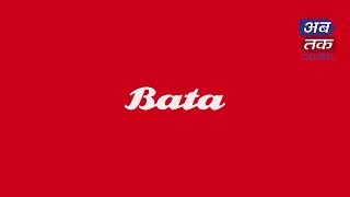 Bata Shoes Latest Collection on Festival | Store Tour - Rajkot | ABTAK MEDIA