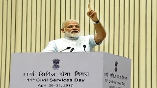 PM Modi's Speech: Awards for Excellence in Public Administration, New Delhi | PMO
