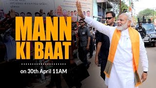 PM Narendra Modi's Mann Ki Baat, 30 April 2017 | PMO