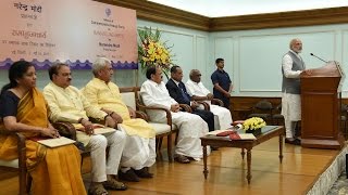 PM Modi's Speech at release commemoration stamp on 1000th birth anniversary of Sri Ramanujacharya