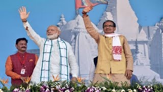 PM Modi at Closing Ceremony of 'Namami Narmade - Narmada Sewa Yatra' in Amarkantak, Madhya Pradesh