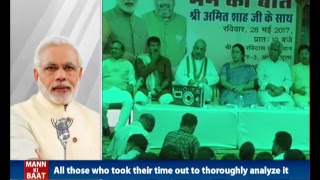 PM Narendra Modi's Mann Ki Baat, 28 May 2017 | PMO