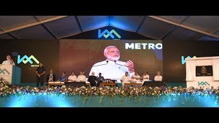 PM Narendra Modi's Speech: dedicates Kochi Metro to the Nation in Kochi, Kerala | PMO