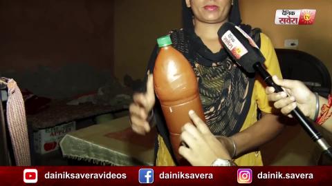 Exclusive Report में देखिए क्यों Punjab के यह लोग पी रहे हैं Acid जैसा पानी
