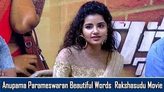 Anupama Parameswaran Beautiful Words | Rakshasudu Movie Press Meet | Sai Srinivas Bellamkonda