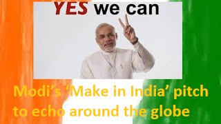 Prime Minister Shri Narendra Modi will launch “Make in India” initiative | PMO