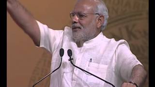 PM Modi's speech at financial inclusion conference of RBI | PMO
