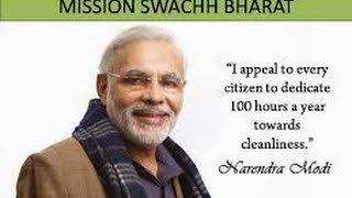 PM NARENDRA MODI TO LAUNCH  'Swachh Bharat Abhiyan' | PMO