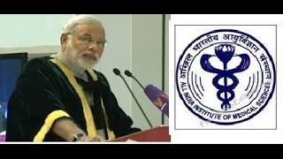 PM’s Convocation Address at AIIMS | PMO