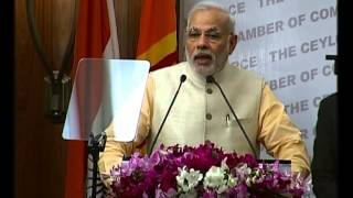 PM Modi's address at business meeting in Sri Lanka | PMO