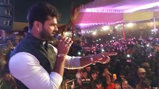 Khesari Lal Yadav स्टेज शो - एक गरीब लड़की को दिया मोबाइल