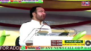 ESI MEDICAL COLLEGE, HOSPITAL INAUGURATED BY CENTRAL MINISTER KISHAN REDDY  | HYD | TS