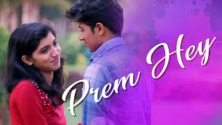 Prem  Hey Song -New Marathi Songs 2019 |  Love Songs 2019 | Gopal, Pallavi