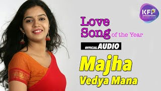 Majhya Vedya Mana Song |  Official Audio song (Female version) | Varsha Tarate