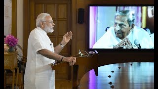 PM Modi addressing on 99th birthday celebrations of Dada Vaswani via video conference | PMO