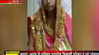 जयपुर:बैंकॉक से आई युवती की जयपुर मे मास खमण तपस्या