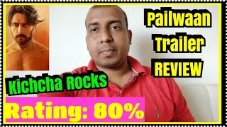 Pehlwaan Trailer REVIEW And Ratings Kichcha Sudeep Rocks