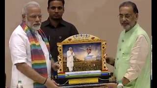 PM Modi address Celebration of Birth Centenary of Shri Laxman Madhav Rao Inamdarji | PMO
