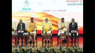 PM Modi at launch of Pradhan Mantri Sahaj Bijli Har Ghar Yojna, Saubhagya Yojna | PMO