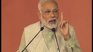 PM Modi's Speech at Dashamah Soundarya Lahari Parayanotsava Mahasarmapane | PMO