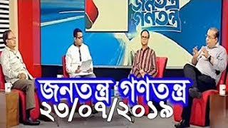 Bangla Talkshow বিষয়:এমন অযোগ্য আইনমন্ত্রী বাংলাদেশ কখনো দেখেনি: দুদু