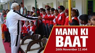 PM Modi's Mann Ki Baat, November 2017 | PMO