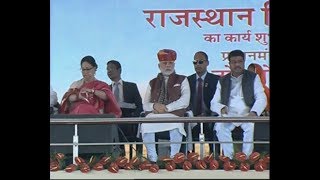 PM Modi Unveils Plaque to Mark Commencement of Work of Rajasthan Refinery, Barmer | PMO
