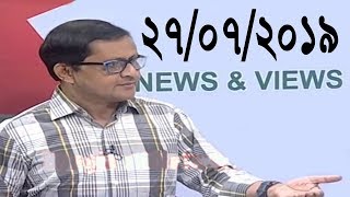 Bangla Talkshow বিষয়:ডেঙ্গুবাহী মশা দমনে  অকার্যকর ঘোষণা করা ওষুধ ব্যবহার করা হচ্ছে কেন?