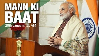 PM Modi's Mann Ki Baat, January 2018 | PMO