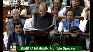 Finance Minister Arun Jaitley Presents Union Budget 2018 | PMO
