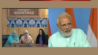 Ujjwala beneficiaries from Anantnag shares with PM Modi, how LPG has helped them during Ramzan | PMO