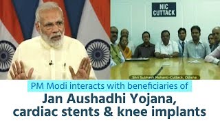 PM interacts with beneficiaries of Jan Aushadhi Yojana, cardiac stents & knee implants | PMO