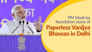 PM Modi lays foundation stone of paperless Vanijya Bhawan in Delhi | PMO